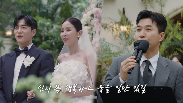 문원 ,신지, 김종민/유튜브 채널 '어떠신지'