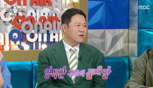 '라스' 김구라/MBC