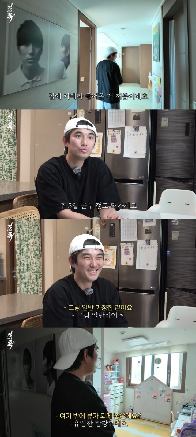 유튜브 채널 '경이로운 록'/유튜브 채널 '경이로운 록' 영상 캡처