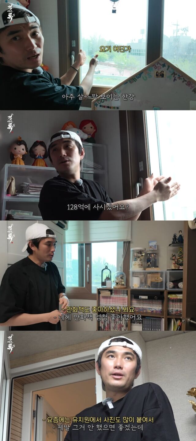유튜브 채널 '경이로운 록'/유튜브 채널 '경이로운 록' 영상 캡처