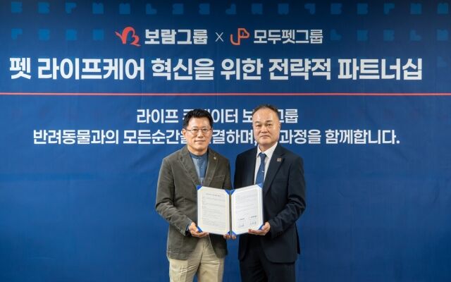 김기태 보람상조 대표이사(왼쪽)와 윤일선 모두펫그룹 회장이 펫 라이프케어 혁신을 위한 전략적 파트너십을 맺고 기념촬영을 하고 있다. /보람그룹