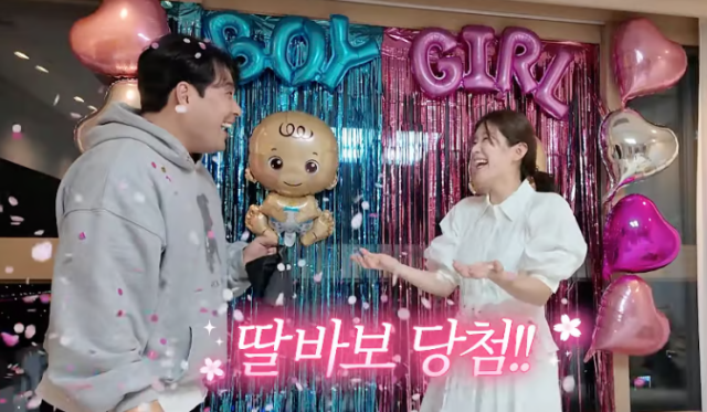 지난 14일, 유튜브 채널 '김승혜'를 통해 공개된 영상에서 두 사람은 가족들과 함께 풍선을 터뜨리는 '젠더리빌' 이벤트를 진행했다. 결과는 분홍색 종이가 쏟아지는 '딸'이었다./유튜브 채널 '김승혜'