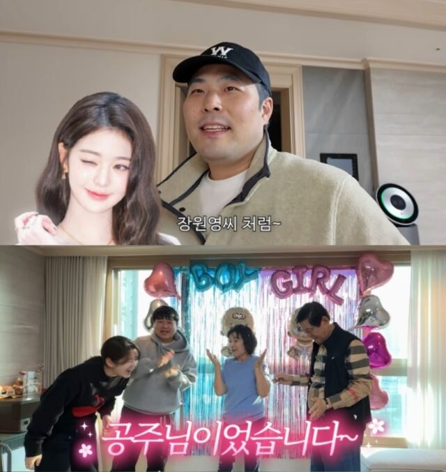 코미디언 부부 김해준과 김승혜가 마침내 2세의 성별을 확인하며 '딸바보' 대열에 합류했다./유튜브 채널 '김승혜'