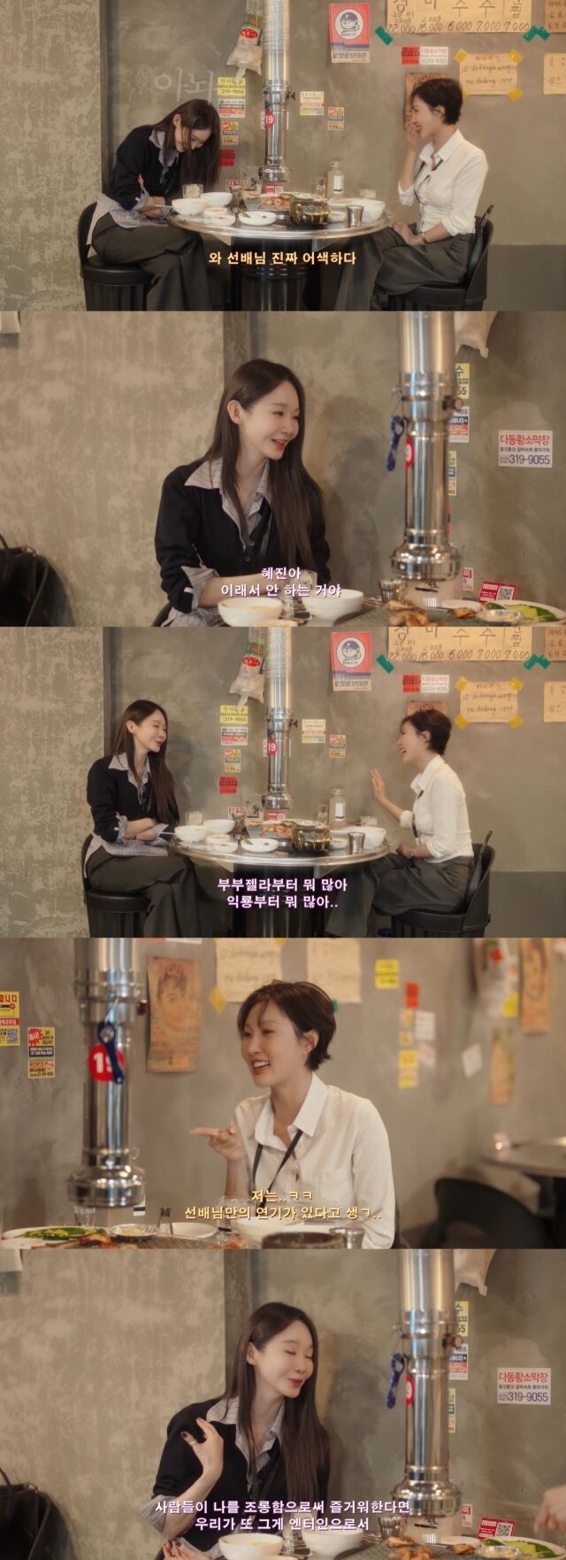 / 강민경 유튜브