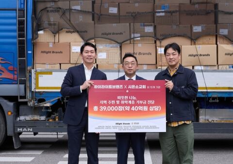 [ESG] 하이라이트브랜즈, 옷으로 만든 사회적 가치&hellip;전국 16곳에 40억 상당 의류 나눔