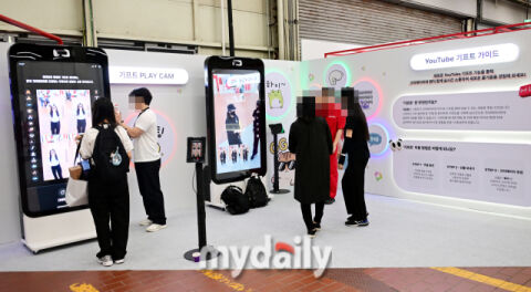 [MD포토] &lsquo;유튜브 팬페스트 코리아 2026&rsquo; 체험하는 시민들