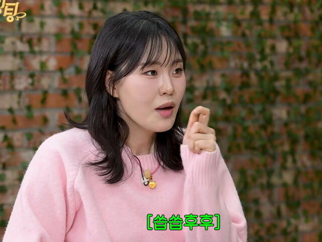 엄지윤이 20대 때 친구따라 담배를 피웠었다고 밝혔다. / 유튜브 '팅팅팅팅'