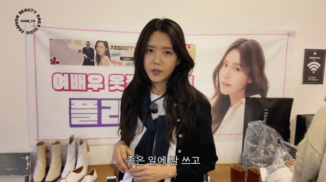 유튜브 채널 '채정안TV'