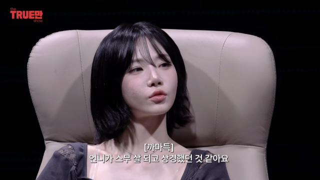 유튜브 채널 '입만열면'