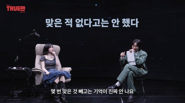 유튜브 채널 '입만열면'