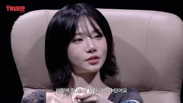 유튜브 채널 '입만열면'