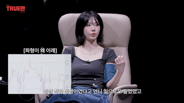 유튜브 채널 '입만열면'