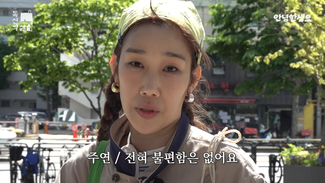 유튜브 채널 '안녕한샘요'
