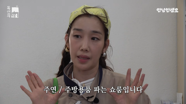 유튜브 채널 '안녕한샘요'