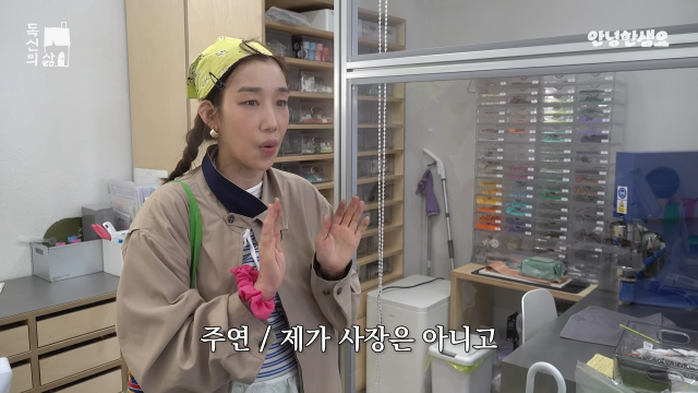 유튜브 채널 '안녕한샘요'