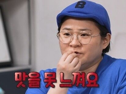MBC ‘나 혼자 산다’