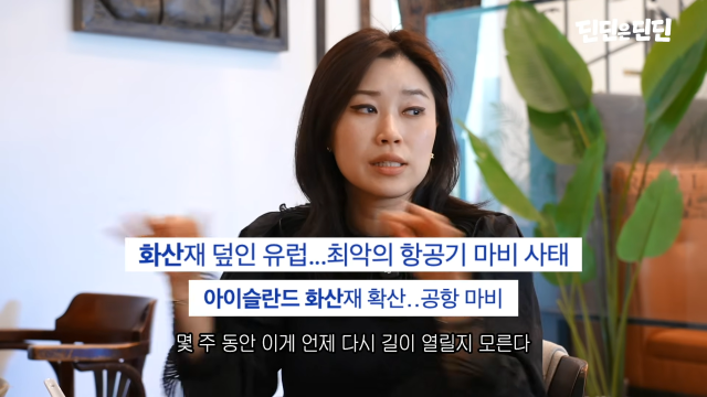 유튜브 채널 '딘딘은 딘딘'