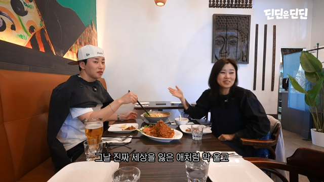 유튜브 채널 '딘딘은 딘딘'
