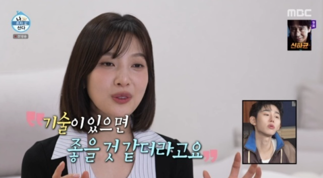지난 15일 방영된 MBC 예능 '나 혼자 산다'에서는 반려견 미용사 자격증 시험을 준비하며 색다른 일상을 보내는 조이의 하루가 전파를 탔다./MBC '나 혼자 산다'