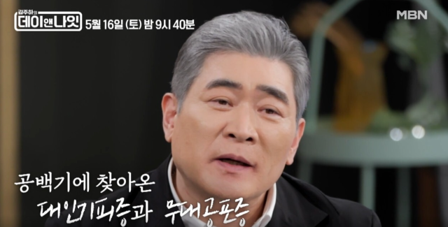 편승엽은 오는 16일 밤 전파를 타는 MBN '김주하의 데이앤나잇' 25회에 출연하여, 무려 15년 동안 세상에 알리지 않았던 네 번째 결혼 사실과 현재 아내와의 애틋한 러브스토리를 전격 공개할 예정이다./ MBN '김주하의 데이앤나잇'