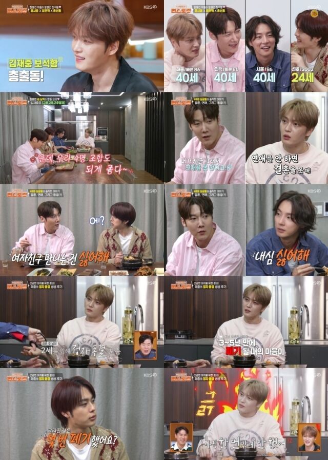 KBS 2TV '신상출시 편스토랑'/KBS 2TV '신상출시 편스토랑'