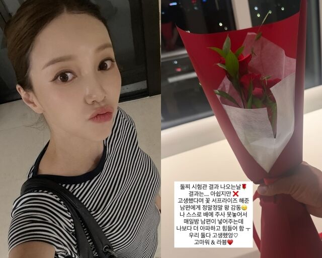 그룹 슈가 출신 아유미, 아유미가 게재한 사진/아유미 소셜미디어