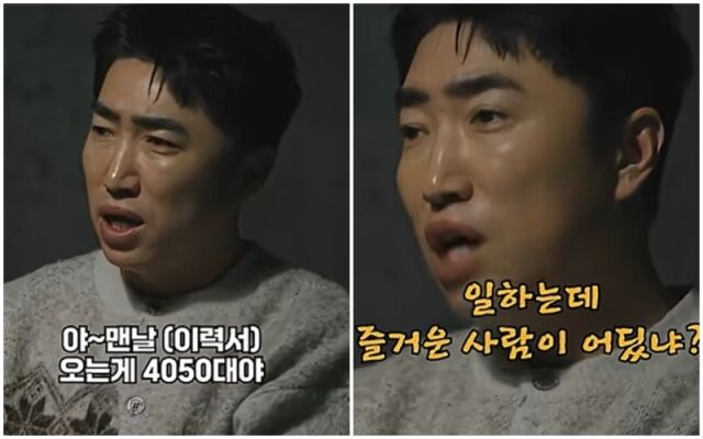 장동민./온라인 커뮤니티 캡처