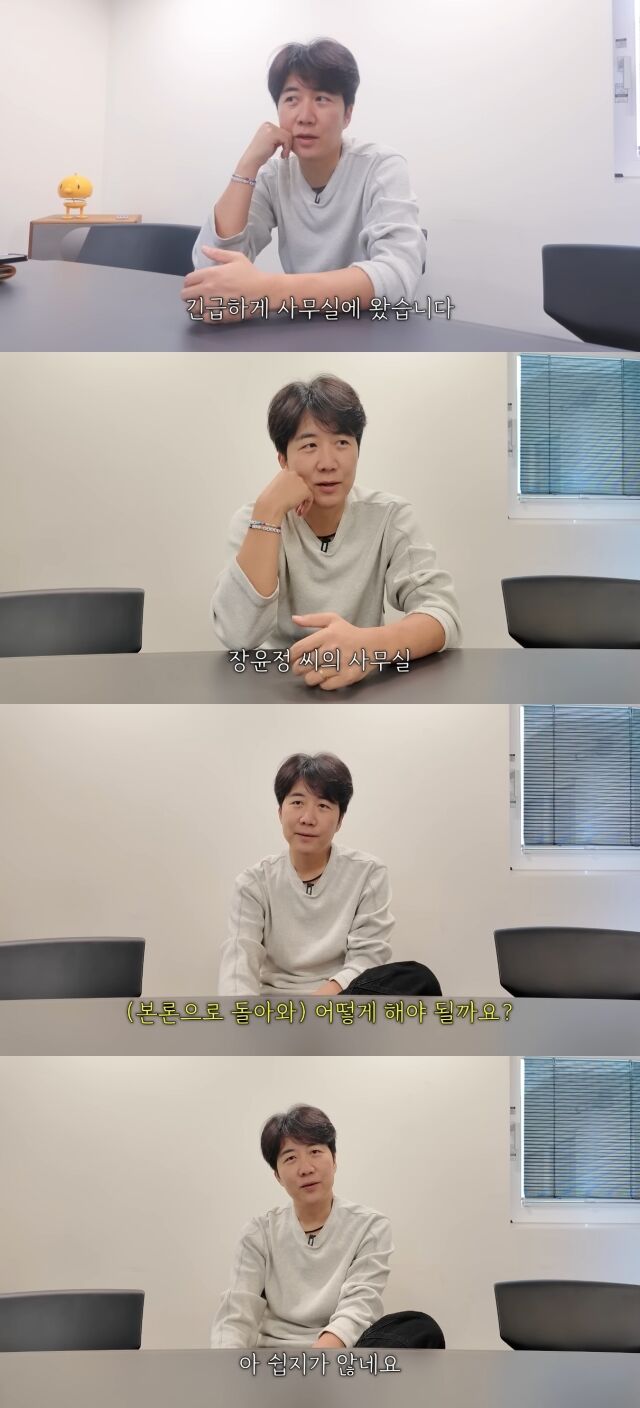 유튜브 채널 '도장TV'/유튜브 채널 '도장TV' 영상 캡처