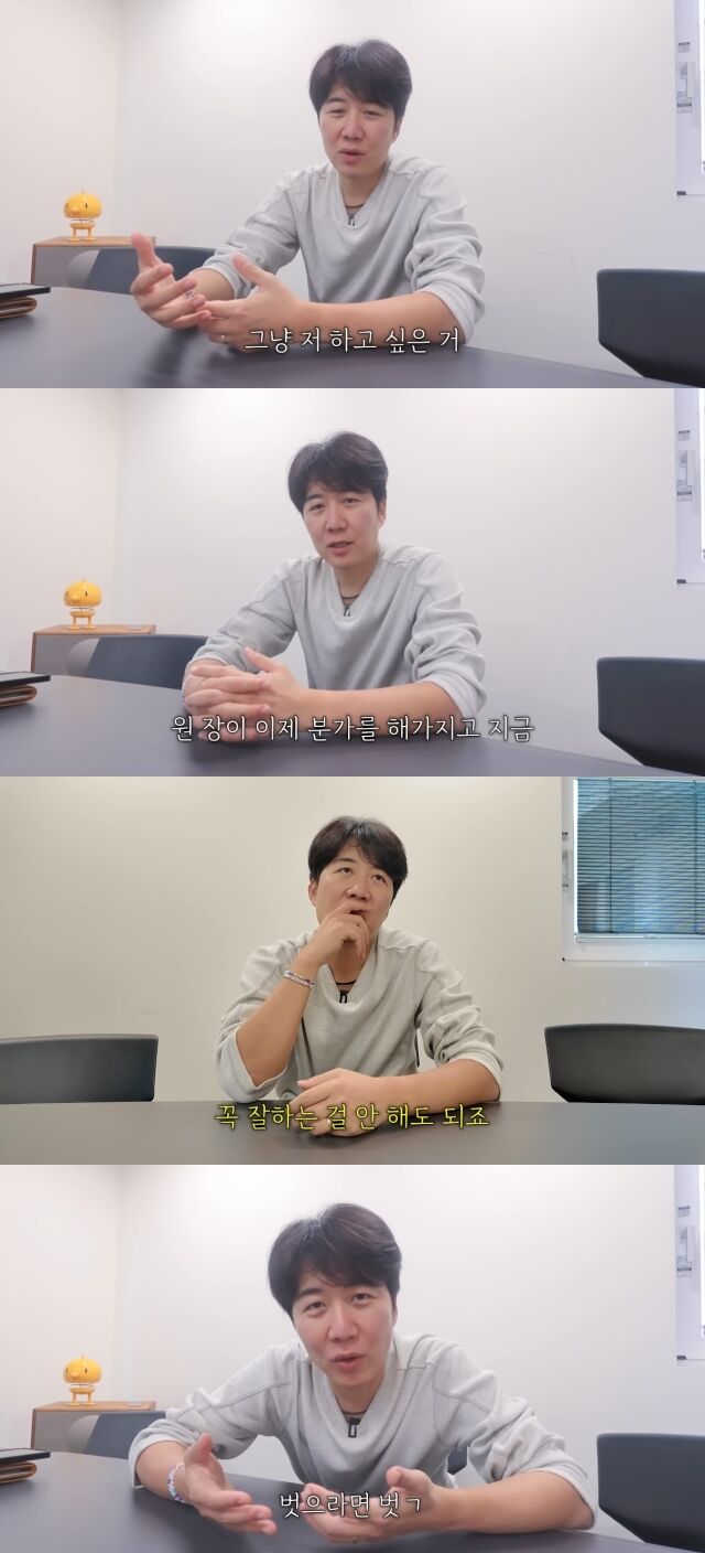 유튜브 채널 '도장TV'/유튜브 채널 '도장TV' 영상 캡처