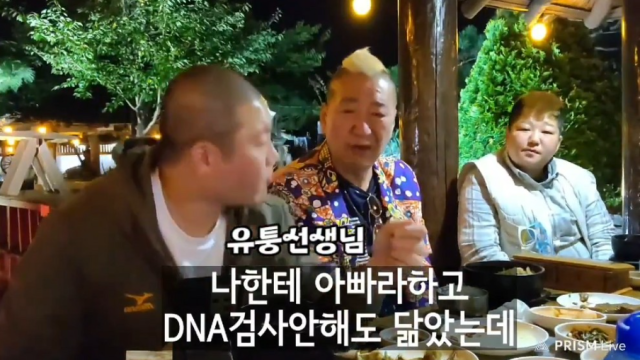 여덟 차례의 결혼과 이혼으로 연예계를 뜨겁게 달궜던 배우 겸 가수 유퉁이 자신의 수양딸을 대중 앞에 최초로 선보이며 끈끈한 가족애를 과시했다./유튜브 채널 ‘유퉁tv’
