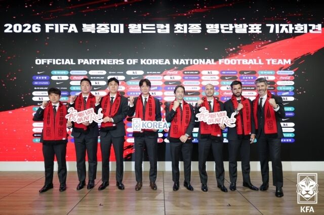 축구대표팀이 2026 북중미월드컵 최종엔트리를 발표했다./대한축구협회 제공