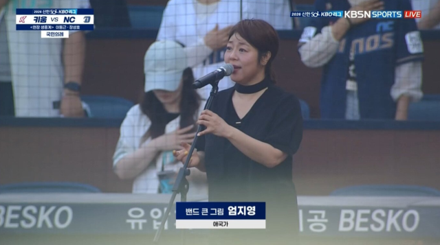 NC 다이노스 대 키움 히어로즈 경기 중계 화면 갈무리