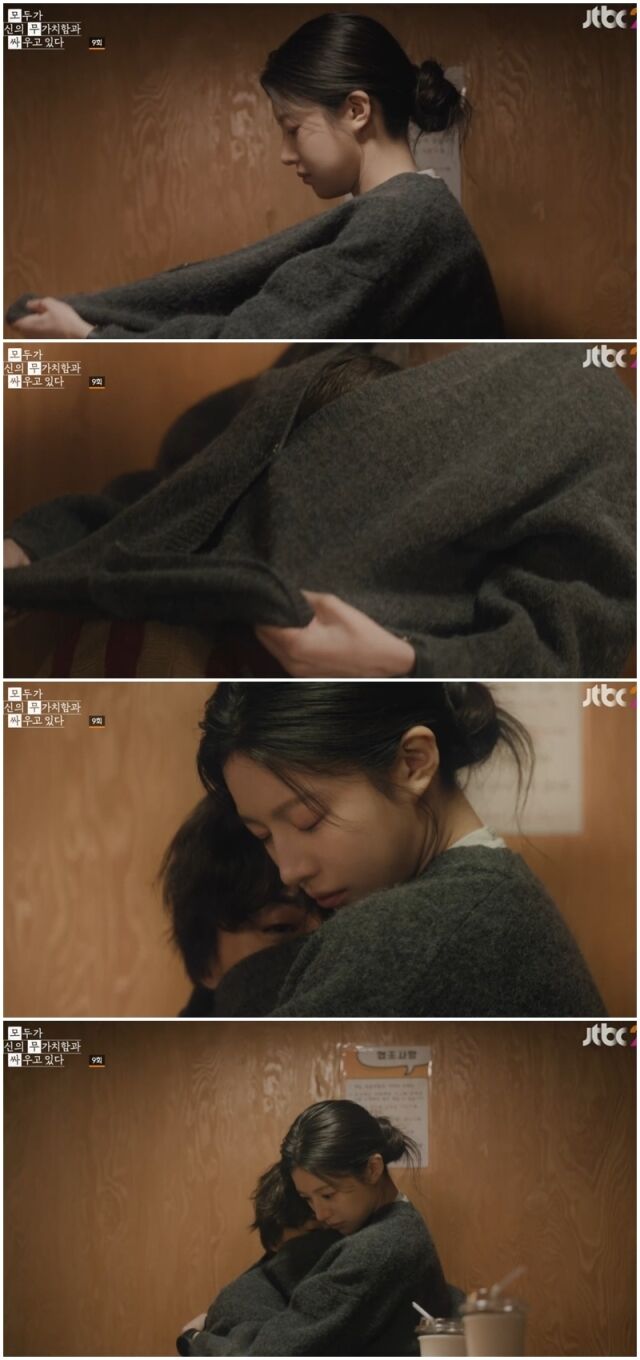 '모자무싸'./JTBC