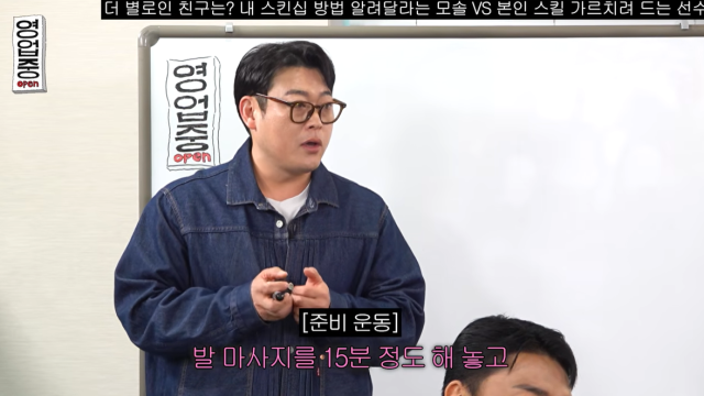 지난 14일, 유튜브 채널 '십이층'에 게시된 '술 안 먹었는데 술값을 내야 함?:영업중' 에피소드에서는 게스트로 나선 이선민의 거침없는 '19금' 토크가 펼쳐졌다. /유튜브 채널 '십이층'