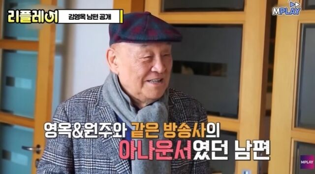 故 김영길