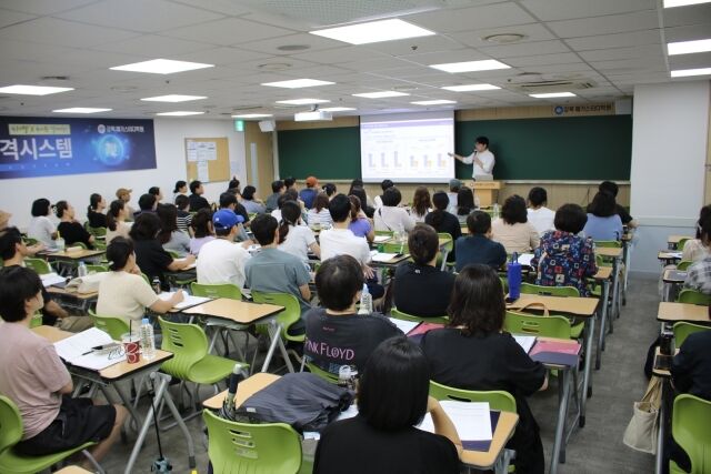 / 강북 메가스터디학원