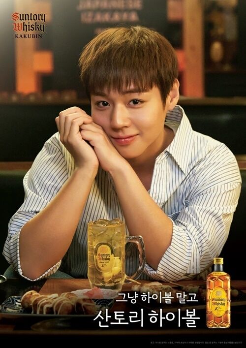 가수 겸 배우 박지훈 / 산토리