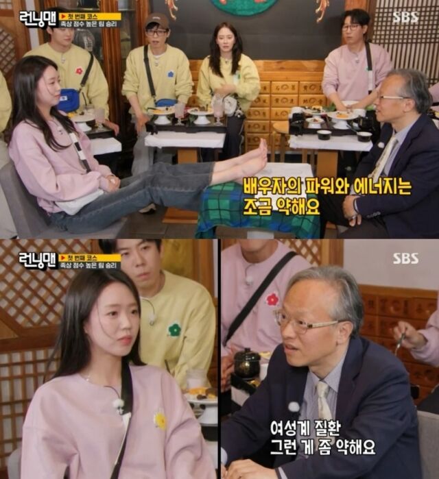 최근 1994년생 동갑내기 안무가 바타와의 뜨거운 열애 사실을 고백해 화제를 모았던 배우 지예은이 예능 프로그램에서 다소 씁쓸하면서도 유쾌한 미래 운명과 마주했다./SBS '런닝맨'