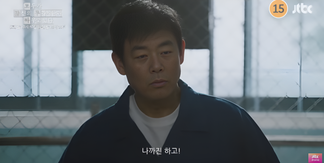 지난 10회 방송에서는 완결된 시나리오를 쥔 신인 감독 황동만(구교환 분)이 대배우 노강식(성동일 분)에게 무모하면서도 호기로운 도발을 감행하는 서사가 긴장감 넘치게 그려졌다. /JTBC ‘모두가 자신의 무가치함과 싸우고 있다’