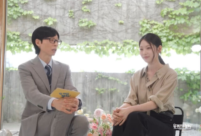 유재석, 공승연./tvN