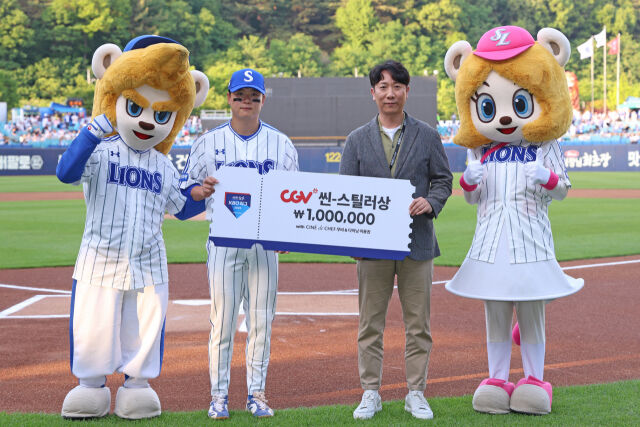 박승규가 3~4월 월간 CGV 씬-스틸러상을 수상했다./KBO