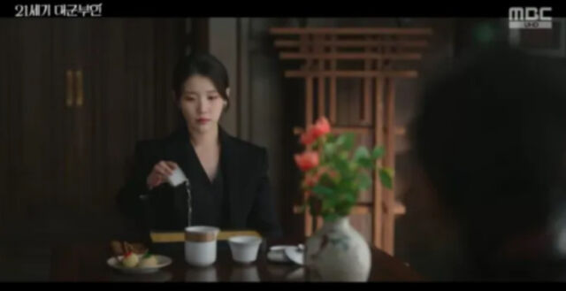 '21세기 대군부인'./MBC