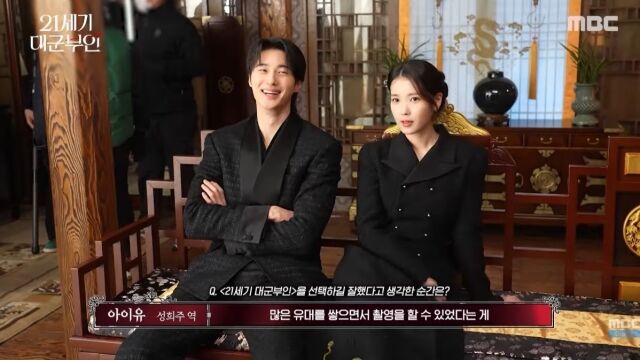 유튜브 채널 'MBCdrama'/유튜브 채널 'MBCdrama' 영상 캡처