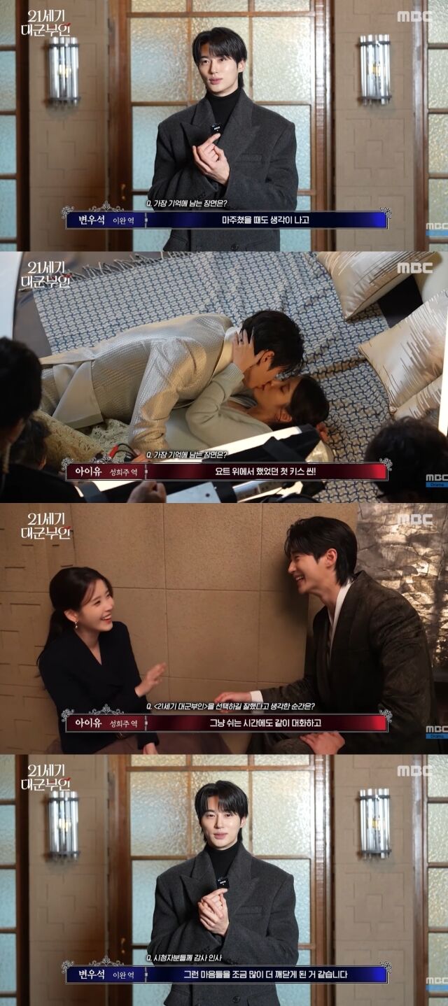 유튜브 채널 'MBCdrama'/유튜브 채널 'MBCdrama' 영상 캡처