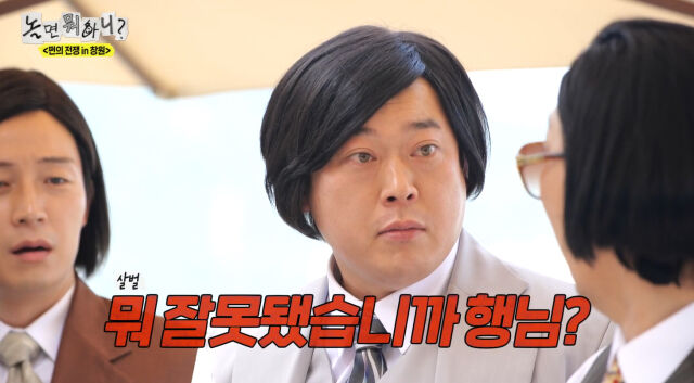 이선민./MBC