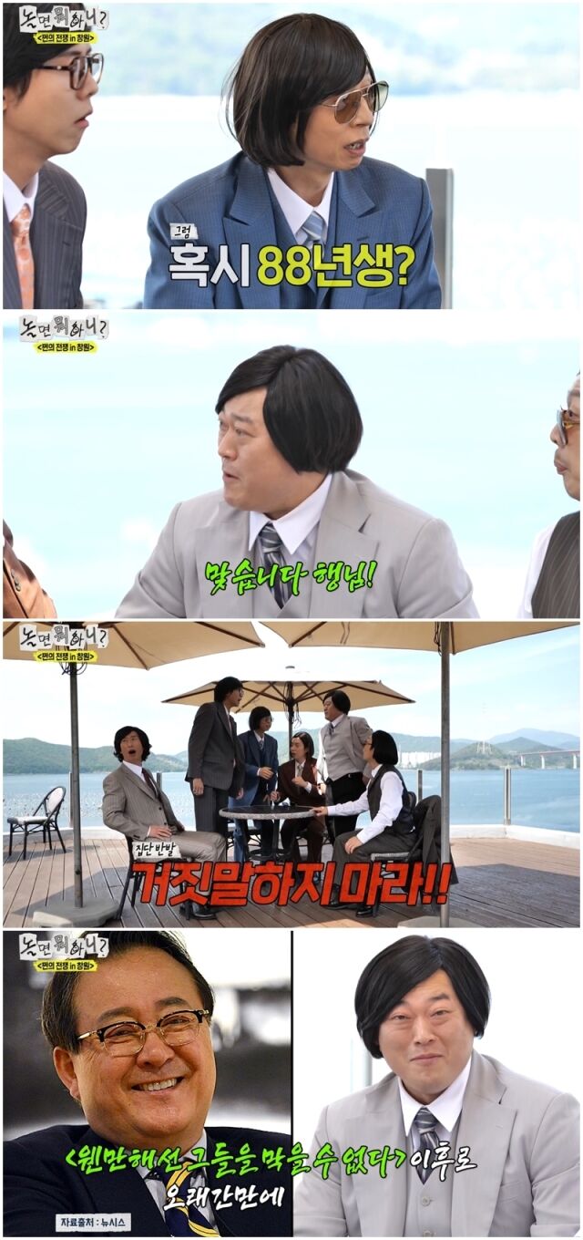이선민./MBC