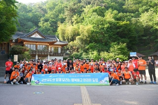 가이드 러닝 참여자 단체사진 / 공항철도