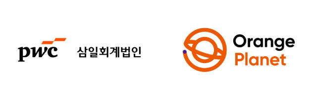 오렌지플래닛과 삼일PwC가 초기 스타트업 재무 멘토 역할에 나섰다. /스마일게이트