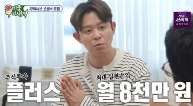토니안 / SBS