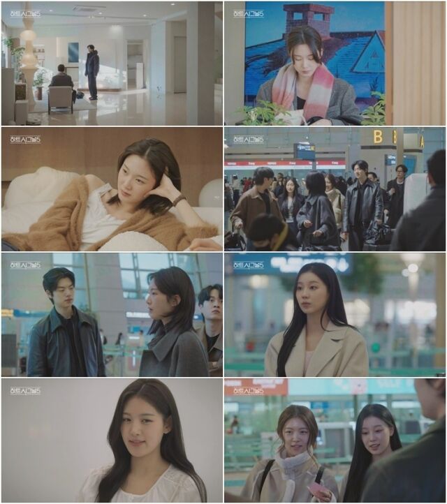 사진 제공=채널A ‘하트시그널5’
